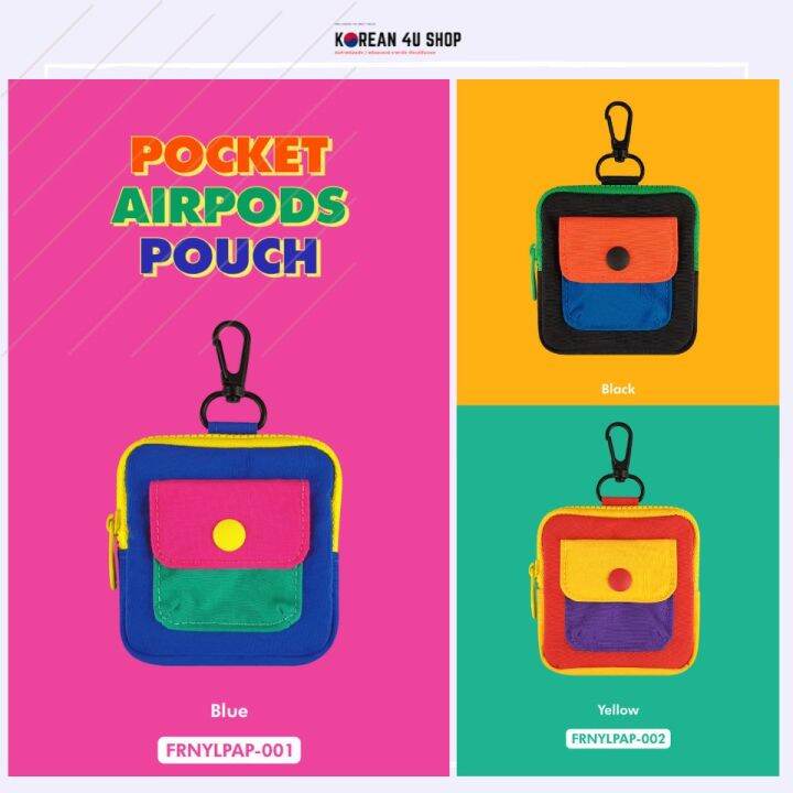 wiggle-wiggle-pocket-airpods-pouch-กระเป๋าใส่-airpods-buds-bag