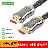 [COD] Manufacturers wholesale hdmi high-definition line version 4k TV computer monitor connection transmission