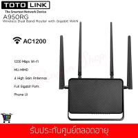 Woww สุดคุ้ม TOTOLINK รุ่น A950RG Wireless AC1200 Dual Band Router wite Gigabit WAN ราคาโปร เร้า เตอร์ เร้า เตอร์ ใส่ ซิ ม เร้า เตอร์ ไวไฟ เร้า เตอร์ wifi