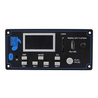 Bluetooth Decoding Board, MP3 Decoding Board Player Support FM Radio AUX USB with Lyrics Display