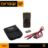 DINGQI มัลติมิเตอร์ดิจิตอล T98 1000V. รุ่น 50060101