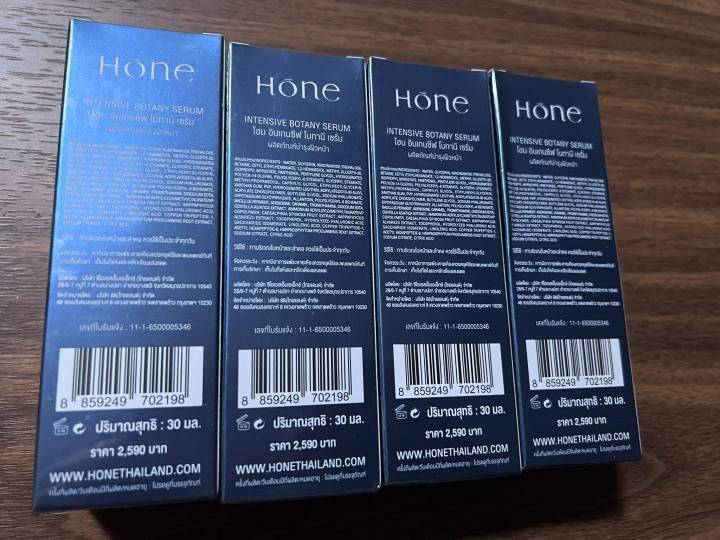 1-แถม-1-ขวด-hone-serum-โฮน-เซรั่ม-hone-intensive-botany-serum-เซรั่ม-หนุ่มกรรชัย-ปริมาณ-30-ml