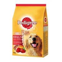 CGD ขนมสุนัข Pedigree Adult Beef &amp; Vegetables Flavor (3 kg) ขนมหมา  ขนมสัตว์เลี้ยง