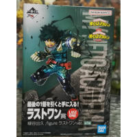 ICHIBANKUJI MY HERO ACADEMIA -MORTAL COMBAT-IZUKU MIDORIYA