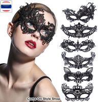 หน้ากากแฟนซี ลายลูกไม้ สีดำ ปาร์ตี้หน้ากาก ออกงาน การแสดง คอสเพลย์ Sexy Lace Fancy Black Party Mask พร้อมส่งจากไทย