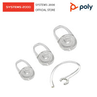 POLY EarTip Kit Small For Voyager EdgeMXXMXXXEXXX with Ear Loop