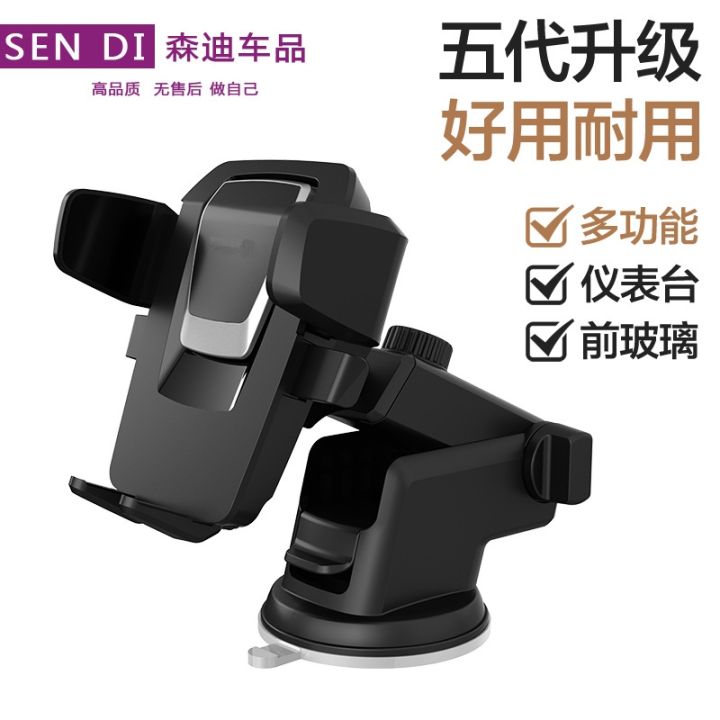 cod-front-windshield-cup-car-mobile-phone-telescopic-multifunctional-mechanical-arm-air-outlet-bracket-navigation-frame