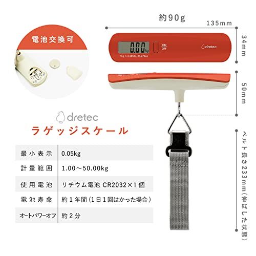 dretec-ฟังก์ชันหักน้ำหนักภาชนะดิจิทัลแขวนที่วัดน้ำหนักสัมภาระตาชั่งพกพาที่วัดน้ำหนักสัมภาระ50กก-สำหรับพกพาสินค้าสะดวกในการเดินทางสเกลสามเหลี่ยมเครื่องบิน-comfort-สินค้าการเดินทางไปต่างประเทศสีส้มภายใน