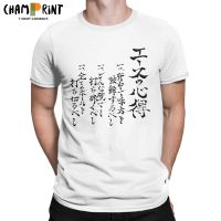 Novelty Haikyuu The Way Of The ACE Bokuto T Shirts for Men Crew Neck 100% Cotton T Shirts Short Sleeve Tee Shirt Summer Clothes XS-6XL