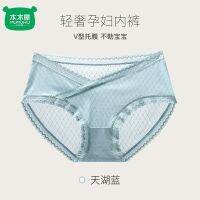 【Ready】? Wooden house maternity panties for late pregnancy postpartum low waist early and middle pregnancy large size pregnancy ladies briefs