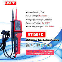 ปากกาทดสอบอุปกรณ์ตรวจกระแสไฟโวลต์อเนกประสงค์กันน้ำ UT15C UT15B UNI-T ตัวบี๊บ AC DC โวลต์มิเตอร์และไฟเลี้ยวแอลอีดี