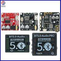 MARCH สินค้าดิจิตอลฝน1/2/3ชิ้นทนทาน3.7-5V-XY-BT-Mini โมดูลเพลงสเตอริโอแผ่นรับเสียงบลูทูธ5.0บอร์ดถอดรหัส MP3