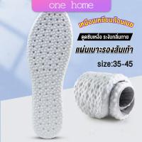 One home แผ่นรองพื้นรองกีฬา การดูดซับแรงกระแทก พื้นรองเท้านุ่ม ได้ทั้งผู้ชายและผู้หญิง insole