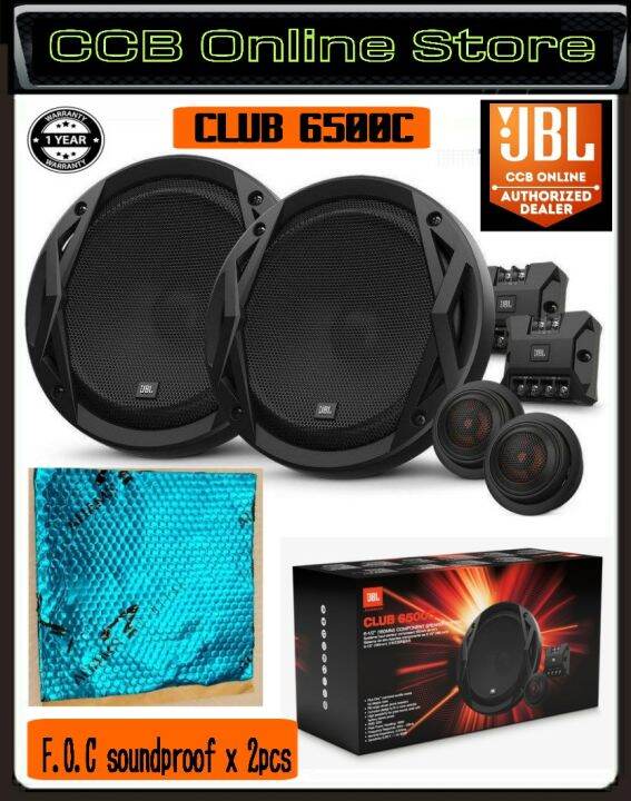 JBL CLUB 6500C 6.5" 16.5cm 2-Way Component Car Speaker 360W (Free ...