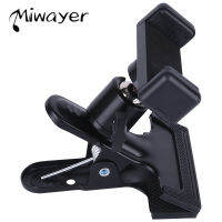 Miwayer Guitar Head Phone Holder Mount For Live Broadcast Teaching Video Recording Android And Compatible Guitar