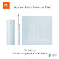 Xiaomi Mijia แปรงสีฟันไฟฟ้าโซนิค T500C การเหนี่ยวนำแบบไร้สายชาร์จแพคเกจของขวัญกันน้ำพร้อมกล่องเก็บของ 4 หัวแปรง-ygdds