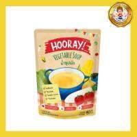 Hooray  น้ำซุปผัก พร้อมทาน สำหรับเด็ก 150 กรัม (อาหารเด็กพร้อมทาน ฮูเล่ สำหรับเด็กทุกวัย)