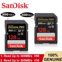 【HOT】✜● PRO Card SDHC SDXC UHS-II UHS-I Cards C10 V30 V90 8K Video Flash Memory 256G for Carame