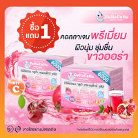 (*ซื้อ 1 ฟรี 1*) CollaColla Gluta คอลลาเจนเปปไทด์ผิวสวย บำรุงผิวขาว เนียน ใส หน้าใส ที่ดีที่สุด จากญี่ปุ่น 10 ซอง