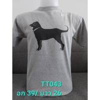 (TT043) เสื้อยืดคอกลมแขนสั้นมือสอง The black dog