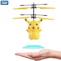 อะนิเมะ Pikachu ท่าทาง Sensing เครื่องบินของเล่นสำหรับเด็ก Pokemon Flying Lluminated เครื่องตุ๊กตาการกระทำกลางแจ้งของเล่นคอลเลกชัน Gifts