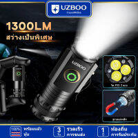 UZBOO ไฟฉาย LED 1300 เมตร ไฟฉายพกพาจิ๋ว ​ไฟฉายแบบชาร์จ พกพาขนาดเล็ก ฟังก์ชั่นโฟกัส ไฟฉายแสงจ้า Flashlight ไฟพกพา ด้วยไฟ 5 โหมด หขนาดกระเป๋า กันน้ำ แสงแรงได้ระยะไกล รับเหตุฉุกเฉินในบ้านกลางแจ้ง