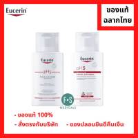 "มีของแถม" Eucerin pH5 Sensitive Facial Cleanser 100 ml. ยูเซอริน เซนซิทีฟ เฟเชี่ยล คลีนเซอร์ เจลล้างหน้าสูตรอ่อนโยน (1 ขวด) (P-5682)