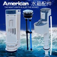 ROCA Toilet flush valve seat toilet water tank accessories drain valve water tank accessories inlet valve