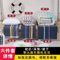 [COD] Wholesale dormitory single quilt pillow three-piece set university full student bed sheet