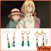 Visy 1คู่อะนิเมะ Howl S Moving Castle Studs Howl เครื่องแต่งกายต่างหูคอสเพลย์เครื่องประดับ Gift