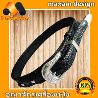 หนังแท้ของแท้ ต้องที่ร้านMaxamDesign เข้มขัดเส้นนี้ เป็นสีดำ แบบคลาสสิก  เข็มขัดหัวชุด  สำหรับเข็มขัดเส้นนี้ หรูหร่าเกินราคา หัวเข็มขัด ลายดอก