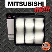 (แท้ศูนย์) กรองอากาศ Mitsubishi มิตซูบิชิ Pajero ปาเจโร่ 2008-2014,Triton ไทรทัน 2005-2014(2.5,3.0,3.2)(ไส้กรองอากาศ)1500A098