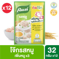 คนอร์ คัพโจ๊ก ชนิดซอง (มี 7 รสชาติ) 32 กรัม x12 Knorr Cup Jok Sachet 32 g. x12