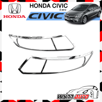 OPTION2 ครอบไฟหน้า HONDA CIVIC 2012 ครอบไฟหน้ารถยนต์ อุปกรณ์แต่งรถยนต์