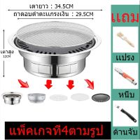เตาย่างบาร์บีคิวไร้ควันถ่านในครัว เตาปิ้งย่างบาร์บีคิว เตาย่างเกาหลี บาร์บีคิวเชิงพาณิชย์ย่างถ่าน กระทะปิ้งย่าง