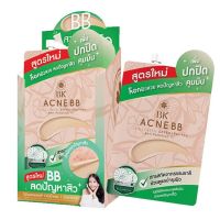 ? BK ACNE BB SUNSCREEN SPF50+ PA++++ Anti Pollution NF 4 กรัม x 6 ซอง บีบี เหมาะกับคนที่เป็นสิ วโดยเฉพาะ [ ของมันต้องมี!! ]