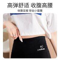 The New Uniqlo anti-light safety pants womens summer thin section tummy control buttocks no trace high waist shark white ice silk bottoming shortsTH