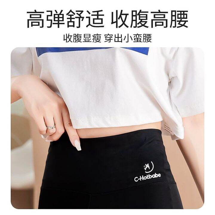 the-new-uniqlo-anti-light-safety-pants-womens-summer-thin-section-tummy-control-buttocks-no-trace-high-waist-shark-white-ice-silk-bottoming-shorts