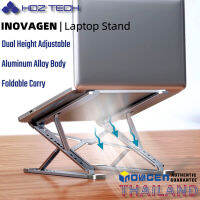 INOVAGEN Laptop Stand Aluminum Alloy ปรับความสูงได้ ขาตั้งแล็ปท็อป ขาตั้งแล็ปท็อปแบบพกพาสำหรับแล็ปท็อปขนาด 8 ถึง 17.3 นิ้ว ไอแพด แท็บเล|สต็อคไทย พร้อ