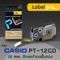 Casio เทป พิมพ์ อักษร ฉลาก เทียบเท่า Label Pro สำหรับ Casio XR-12GD1 (PT-12GD) 12 มม. อักษรดำบนพื้นทอง (8M) by Office Link - XR12GD1 XR 12GD1