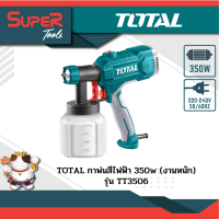 TOTAL กาพ่นสีไฟฟ้า 450 วัตต์ รุ่นงานหนัก รุ่น TT3506  (Spray Gun )