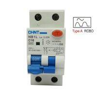 Chint Nb1l Rcbo Type A 16a 6ka 30ma เบรกเกอร์การทำงานที่ตกค้างในปัจจุบันที่มีการป้องกันกระแสเกิน