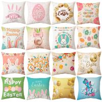 hot！【DT】ↂ♦✲  Easter Pillowcase Happy Decoration Eggs Cushion Cover