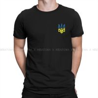 Emblem of the Security Service Essential Special TShirt Ukrainian Ukraine Comfortable New Design Graphic T Shirt Short Sleeve