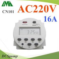 เครื่องตั้งเวลา แบบนาที Time Switch ตัดวงจรไฟ AC 220V17 โปรแกรม รุ่น CN101-AC220V