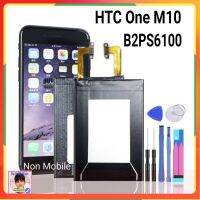 แบตเตอรี่ HTC One M10 10/10 M10H M10U B2PS6100 3000MAh เครื่องมือฟรี