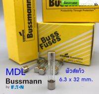 ฟิวส์หลอดแก้ว (แพ็ค 5 ตัว) Bussmann MDL 1/16A - 7-1/2A 250V 6.3X32 Time-Delay ขาดช้า,Glass