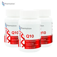 [แพ็ค 3 ขวด สุดคุ้ม] Q10 โคเอนไซม์ คิวเท็น ฟาร์มาตรอน Coenzyme Q10 Pharmatron