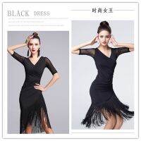 New Sexy Short-sleeve Latin Dance Tassel one-piece dress for women/female/girl Ballroom tango Cha Cha Rumba Costumes on sale