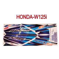 สติ๊กเกอร์ติดรถมอเตอร์ไซด์ สำหรับ HONDA-W125S ปี2007 ไฟเลี้ยวบังลม สีน้ำเงิน